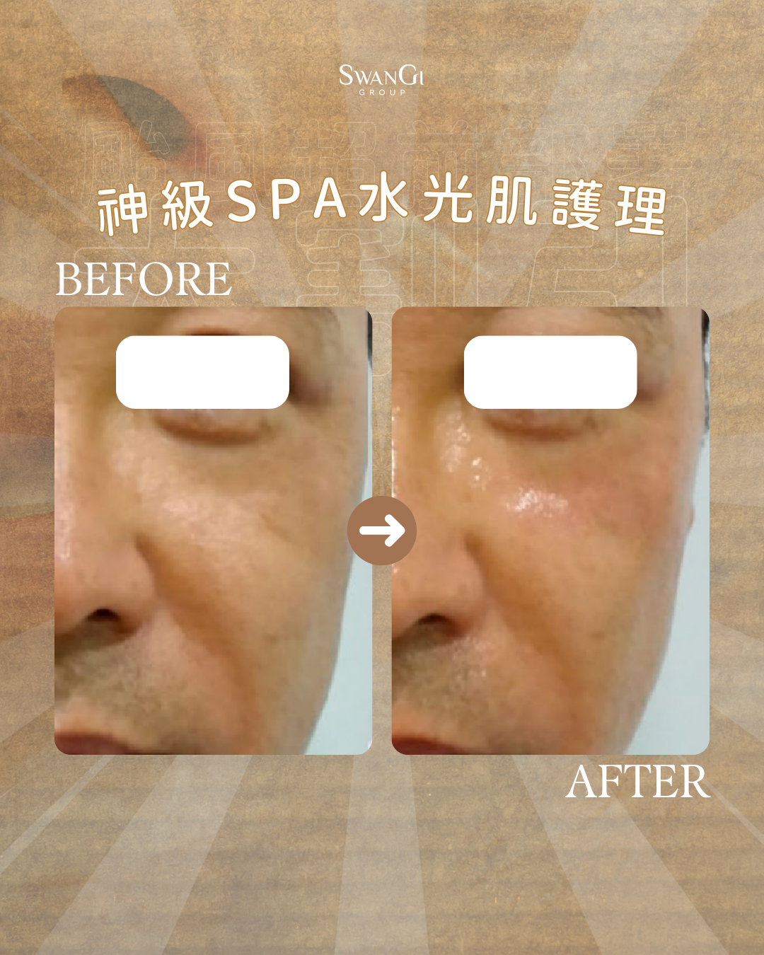 【颱風優惠】頭皮+皮膚雙重護理組合