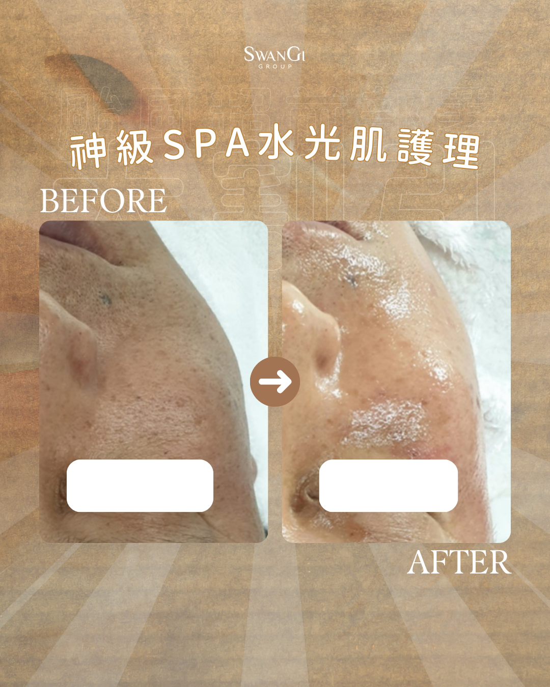 【颱風優惠】頭皮+皮膚雙重護理組合