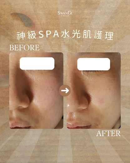 【颱風優惠】頭皮+皮膚雙重護理組合