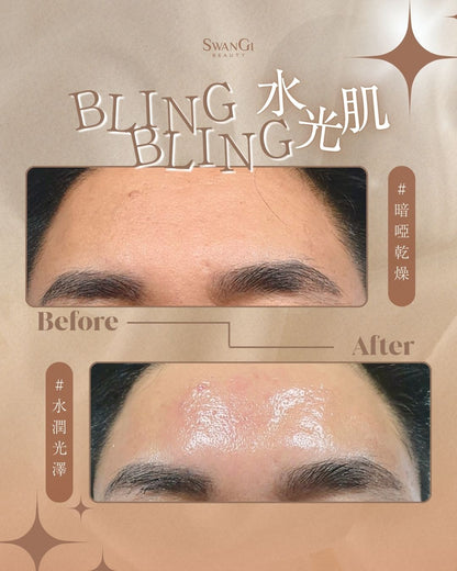 Bling Bling 水光肌