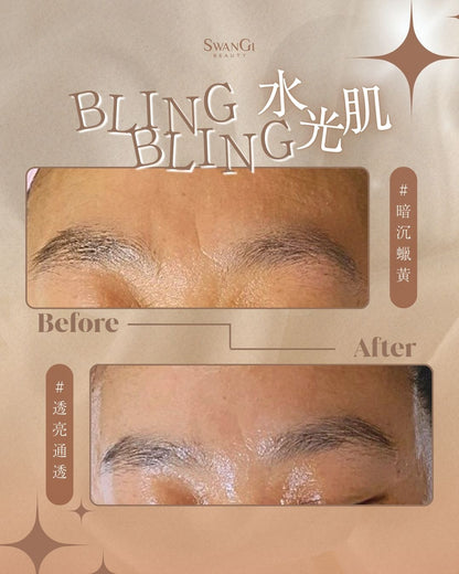 Bling Bling 水光肌